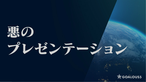 画像ギャラリー No.006のサムネイル画像 / 「GOALOUS5」のイベント“構成員集会”に潜入！　小松昌平さんへのお誕生日サプライズ（？）もあった第二部をレポート