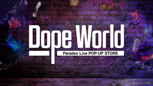 画像ギャラリー No.001のサムネイル画像 / 「Paradox Live」，プリイベントの実施を発表。3月31日より開催予定のポップアップストアにて