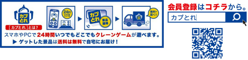 画像ギャラリー No.010のサムネイル画像 / ”カプとれ”×「Paradox Live」コラボアイテム第2弾,アクリルスタンドが9月30日18:00より登場