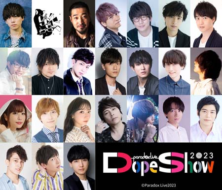 画像ギャラリー No.002のサムネイル画像 / 5月21日開催の3rdリアルライブ「Paradox Live Dope Show 2023」の新情報を公開。梶原岳人さん，花江夏樹さん，天月さんら総勢24人の出演が明らかに