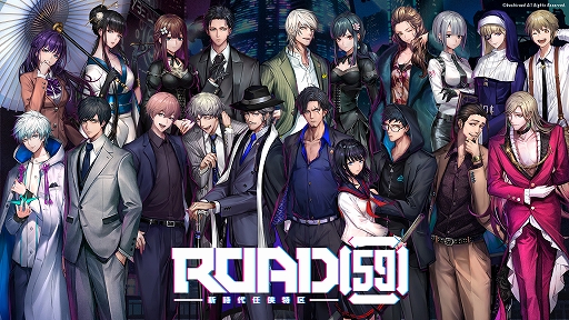 画像ギャラリー No.005のサムネイル画像 / Webラジオ番組「ROAD59 -新時代ラジオ特区-」第7回のゲストにイリーナ・スペシフツェワ役の加藤里保菜さんが登場