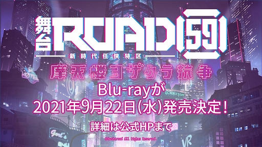 画像ギャラリー No.004のサムネイル画像 / 「ROAD59」のWebラジオ番組第8回に奥仲麻琴さん（マリア役）が出演