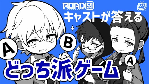 画像ギャラリー No.001のサムネイル画像 / 「ROAD59 -新時代任侠特区-」，トーク番組“シノノメトーク”#１後編が公開