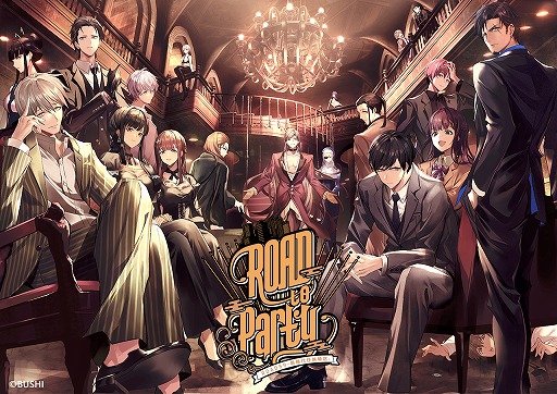 画像ギャラリー No.001のサムネイル画像 / 「ROAD59」，スペシャルイベントのキービジュアルや朗読劇のあらすじが公開