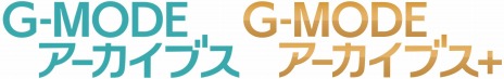 画像ギャラリー No.006のサムネイル画像 / ジー・モードの新レーベル“G-MODEアーカイブス+”が始動。第1弾「探偵・癸生川凌介事件譚 Vol.1 仮面幻想殺人事件」がSwitch向けに配信開始