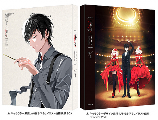 画像ギャラリー No.006のサムネイル画像 / 「takt op.Destiny」オーケストラコンサートのメインビジュアル初公開