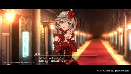 画像ギャラリー No.005のサムネイル画像 / 「takt op. 運命は真紅き旋律の街を」，Android向けのクローズドβテストが12月15日に開始。ストーリーシーンやバトルを確認できるPVも公開に