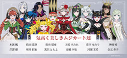 takt op. 運命は真紅き旋律の街を