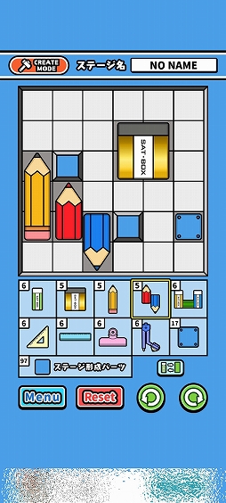 画像ギャラリー No.002のサムネイル画像 / 文房具で空マスを埋めよう！　スマホ向けパズルゲーム「消しゴムパズル」を紹介する「（ほぼ）日刊スマホゲーム通信」第2554回