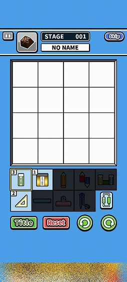 画像ギャラリー No.003のサムネイル画像 / 文房具で空マスを埋めよう！　スマホ向けパズルゲーム「消しゴムパズル」を紹介する「（ほぼ）日刊スマホゲーム通信」第2554回