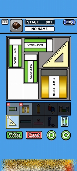 画像ギャラリー No.005のサムネイル画像 / 文房具で空マスを埋めよう！　スマホ向けパズルゲーム「消しゴムパズル」を紹介する「（ほぼ）日刊スマホゲーム通信」第2554回