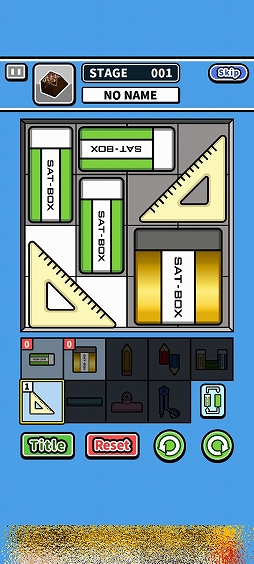 画像ギャラリー No.006のサムネイル画像 / 文房具で空マスを埋めよう！　スマホ向けパズルゲーム「消しゴムパズル」を紹介する「（ほぼ）日刊スマホゲーム通信」第2554回