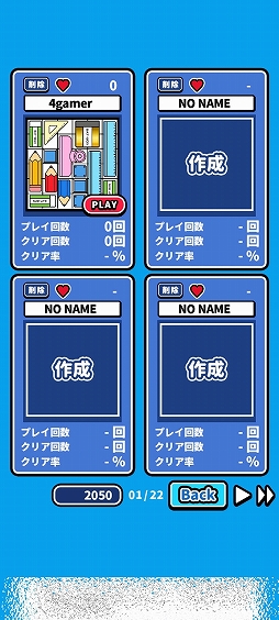 画像ギャラリー No.010のサムネイル画像 / 文房具で空マスを埋めよう！　スマホ向けパズルゲーム「消しゴムパズル」を紹介する「（ほぼ）日刊スマホゲーム通信」第2554回