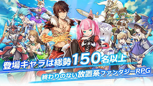 画像ギャラリー No.009のサムネイル画像 / 新作ファンタジーRPG「カルテットファンタジア」の事前登録がスタート