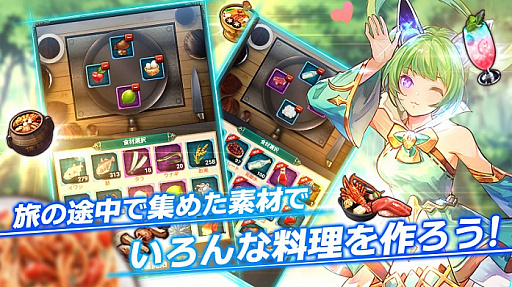 画像ギャラリー No.011のサムネイル画像 / 新作ファンタジーRPG「カルテットファンタジア」の事前登録がスタート