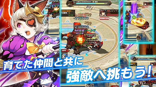 画像ギャラリー No.009のサムネイル画像 / 「カルテットファンタジア」でGW特別イベント開催中