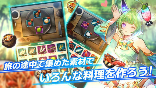 画像ギャラリー No.004のサムネイル画像 / 「カルテットファンタジア」の世界観やキャラクターが確認できる公式PVが公開