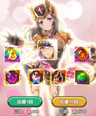 画像ギャラリー No.004のサムネイル画像 / 「カルテットファンタジア」に“ソフィー”＆“エヴァ”登場。公式LINEアカウントが開設