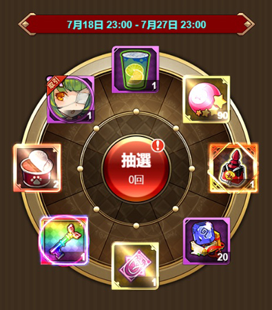 画像ギャラリー No.005のサムネイル画像 / 「カルテットファンタジア」に“ソフィー”＆“エヴァ”登場。公式LINEアカウントが開設