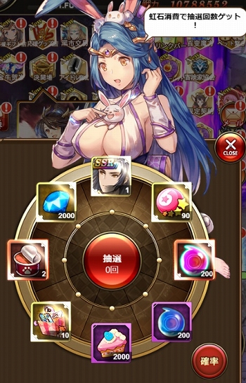 画像ギャラリー No.003のサムネイル画像 / 「カルテットファンタジア」,SRキャラ“機械の探求者・エヴァ”が手に入る月末特典イベントが開催