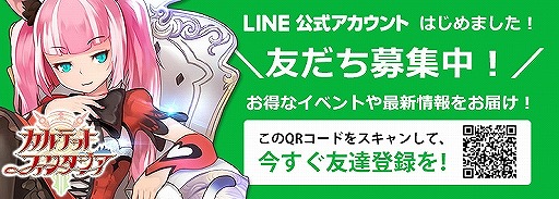 画像ギャラリー No.004のサムネイル画像 / 「カルテットファンタジア」，レアな武器を鋳造できる“装備ガチャ”が新登場