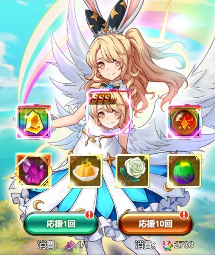 画像ギャラリー No.003のサムネイル画像 / 「カルテットファンタジア」，クリスマスイベントで新SSSキャラ・ベッキーが登場