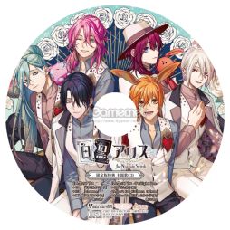 画像ギャラリー No.031のサムネイル画像 / 「乙女チック4Gamer」第297回：シリーズ2作品をまとめて収録した「白と黒のアリス for Nintendo Switch」を特集