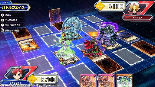 画像ギャラリー No.001のサムネイル画像 / Switch「遊戯王ラッシュデュエル 最強バトルロイヤル!!」の無料体験版が配信開始。ローカル通信対戦や製品版へのセーブデータの引き継ぎに対応