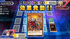 画像ギャラリー No.003のサムネイル画像 / Switch「遊戯王ラッシュデュエル 最強バトルロイヤル!!」の無料体験版が配信開始。ローカル通信対戦や製品版へのセーブデータの引き継ぎに対応