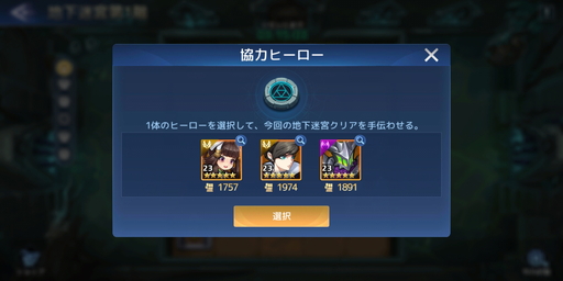 画像ギャラリー No.015のサムネイル画像 / 【PR】始めるなら最大100連無料の今！　配信されたばかりの放置系RPG「アカシッククロニクル〜黎明の黙示録」プレイレポート