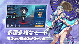アカシッククロニクル〜黎明の黙示録
