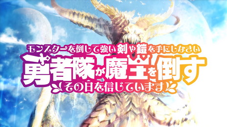 画像ギャラリー No.001のサムネイル画像 / Nintendo Switch用の新作ダンジョンRPG「モン勇（略称）」が2021年夏に発売。ティザーPVも公開