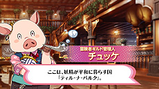 画像ギャラリー No.003のサムネイル画像 / Switch「モン勇」（略称）の体験版が6月17日より配信へ。迷宮第一界層をプレイ可能で，製品版へのセーブデータ引き継ぎにも対応