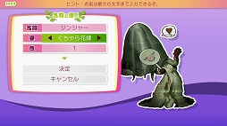 画像ギャラリー No.010のサムネイル画像 / 新作ダンジョンRPG「モン勇」プレイレポート。レベルを上げずに装備を鍛え，短いターンで魔王を倒せ！