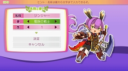 画像ギャラリー No.011のサムネイル画像 / 新作ダンジョンRPG「モン勇」プレイレポート。レベルを上げずに装備を鍛え，短いターンで魔王を倒せ！