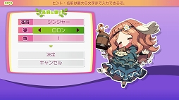 画像ギャラリー No.013のサムネイル画像 / 新作ダンジョンRPG「モン勇」プレイレポート。レベルを上げずに装備を鍛え，短いターンで魔王を倒せ！