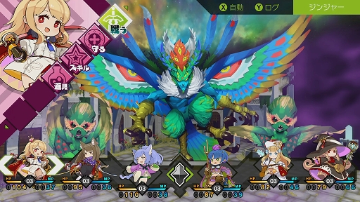 画像ギャラリー No.015のサムネイル画像 / 新作ダンジョンRPG「モン勇」プレイレポート。レベルを上げずに装備を鍛え，短いターンで魔王を倒せ！