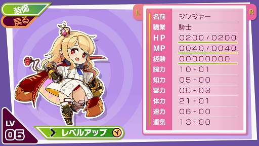 画像ギャラリー No.019のサムネイル画像 / 新作ダンジョンRPG「モン勇」プレイレポート。レベルを上げずに装備を鍛え，短いターンで魔王を倒せ！