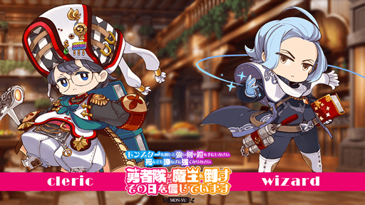 画像ギャラリー No.003のサムネイル画像 / Switch「モン勇」，アップデートパッチ Ver1.03 が配信。モタ氏描きおろしのポートレート 2点を追加