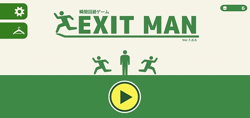 画像ギャラリー No.001のサムネイル画像 / 迫りくる天井から逃げ回れ。スマホ向けアプリ「ExitMan - 瞬間回避ゲーム」を紹介する「（ほぼ）日刊スマホゲーム通信」第2547回