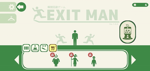 画像ギャラリー No.006のサムネイル画像 / 迫りくる天井から逃げ回れ。スマホ向けアプリ「ExitMan - 瞬間回避ゲーム」を紹介する「（ほぼ）日刊スマホゲーム通信」第2547回