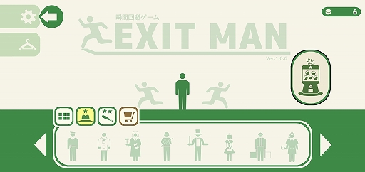 画像ギャラリー No.007のサムネイル画像 / 迫りくる天井から逃げ回れ。スマホ向けアプリ「ExitMan - 瞬間回避ゲーム」を紹介する「（ほぼ）日刊スマホゲーム通信」第2547回