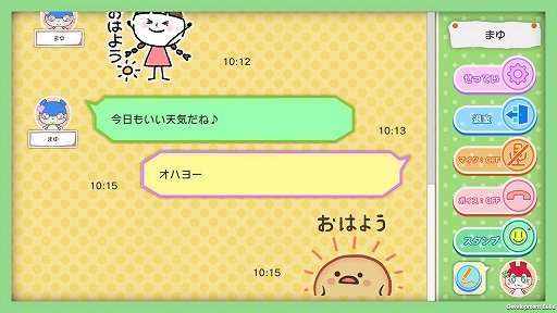 画像ギャラリー No.002のサムネイル画像 / 「みんなのおしゃべりチャット」のSwitch版が3月25日にリリース。最大10人までのチャット＆ボイスチャットが可能に