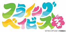 画像ギャラリー No.010のサムネイル画像 / Switch用「みんなのおしゃべりチャット」が本日リリース。スマホと連携して最大10人でチャットやボイスチャットが楽しめる