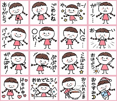 画像ギャラリー No.006のサムネイル画像 / 「みんなのおしゃべりチャット」，2021年4月28日に配信を予定している新作スタンプの情報が公開