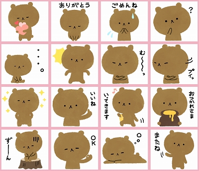 画像ギャラリー No.008のサムネイル画像 / 「みんなのおしゃべりチャット」，2021年4月28日に配信を予定している新作スタンプの情報が公開