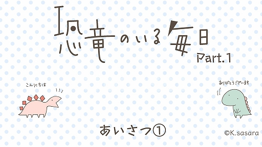 画像ギャラリー No.015のサムネイル画像 / 「みんなのおしゃべりチャット」，2021年4月28日に配信を予定している新作スタンプの情報が公開