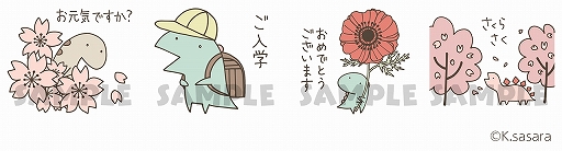画像ギャラリー No.017のサムネイル画像 / 「みんなのおしゃべりチャット」，2021年4月28日に配信を予定している新作スタンプの情報が公開