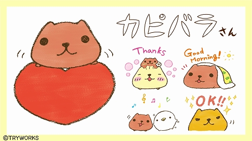 画像ギャラリー No.004のサムネイル画像 / 「みんなのおしゃべりチャット」，6月の新作スタンプとして“メダロットS”と“カピパラさん”が登場