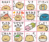 画像ギャラリー No.005のサムネイル画像 / 「みんなのおしゃべりチャット」，6月新作スタンプ“夏目友人帳 ニャンコ先生”が配信